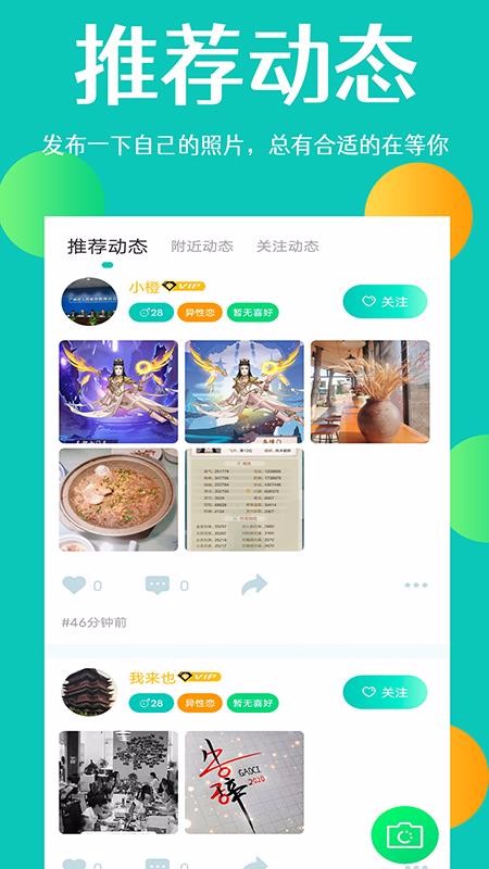 淺調(diào)