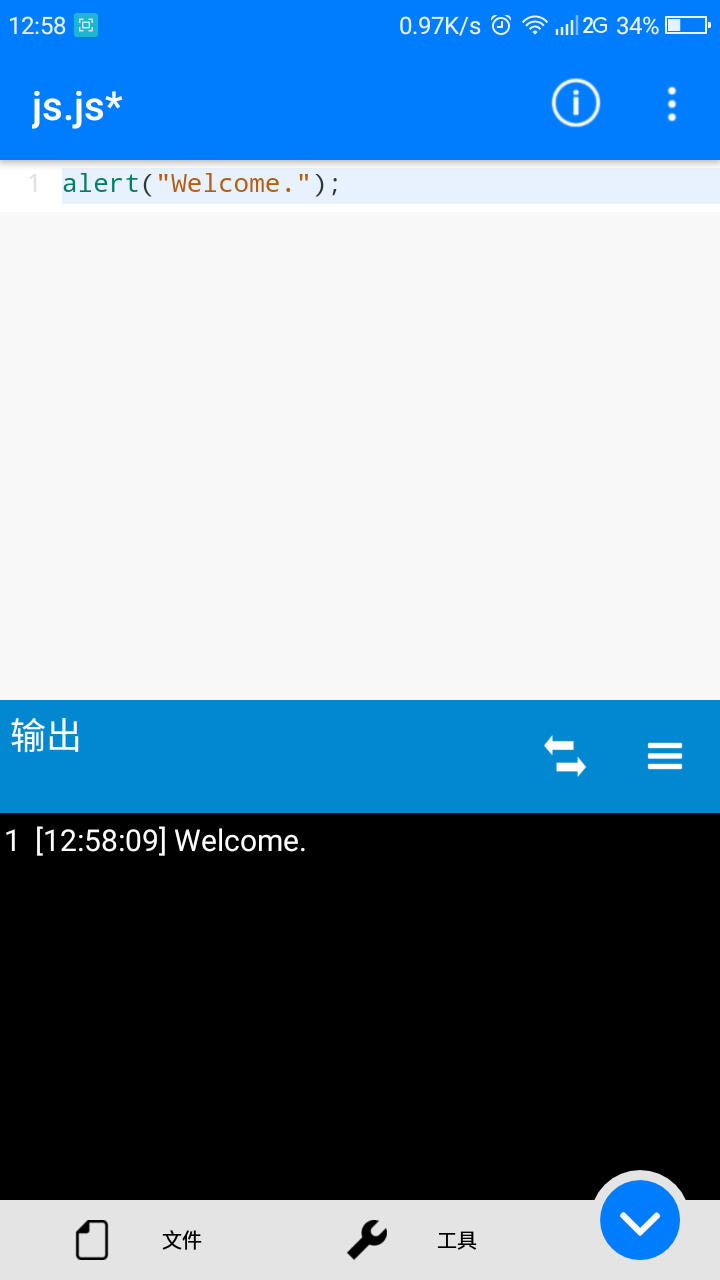 EasyWeb軟件手機版