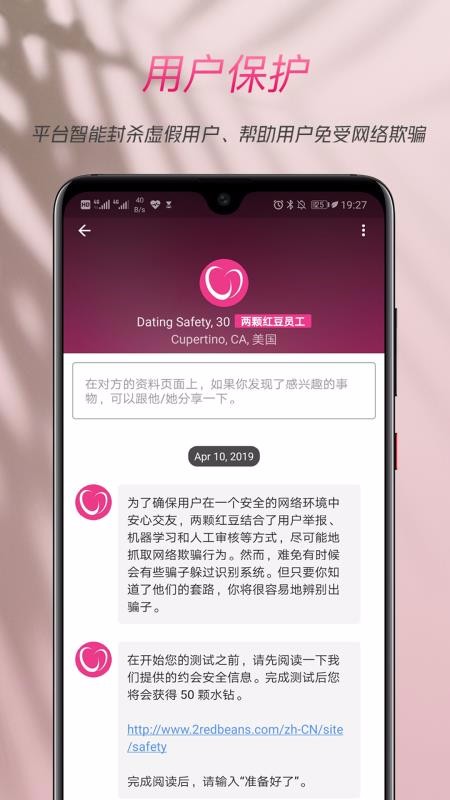 兩顆紅豆