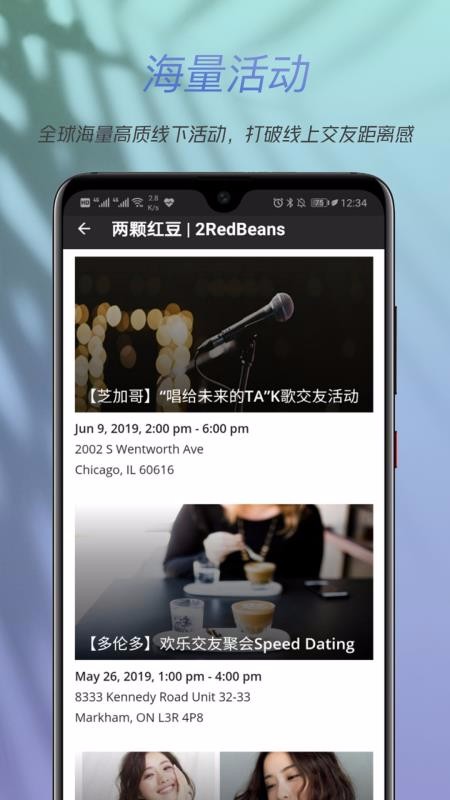 兩顆紅豆