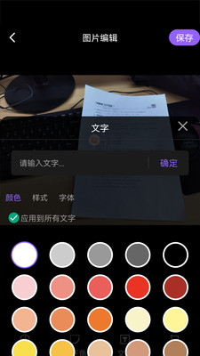 定制時(shí)間水印相機(jī)app安卓版