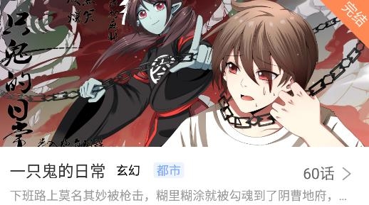 波羅派漫畫(huà)app手機(jī)版