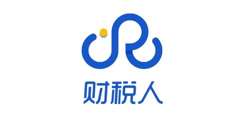 財稅人app最新版