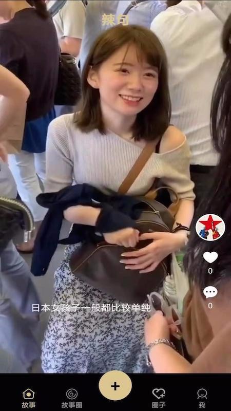 金句兒