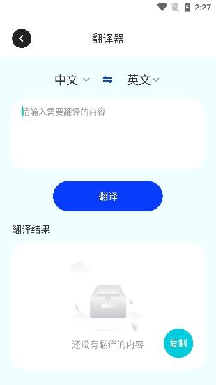 偽原創(chuàng)文章生成器軟件