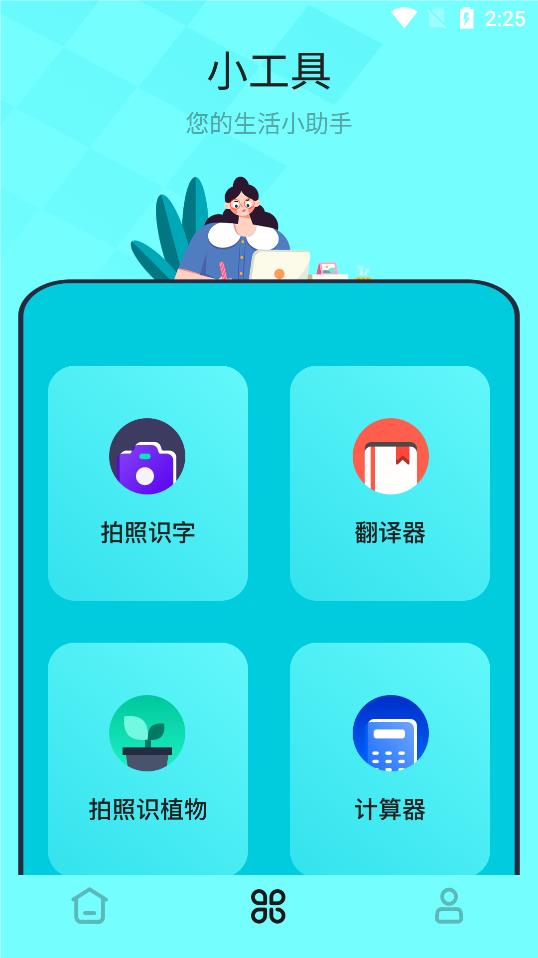 偽原創(chuàng)文章生成器軟件
