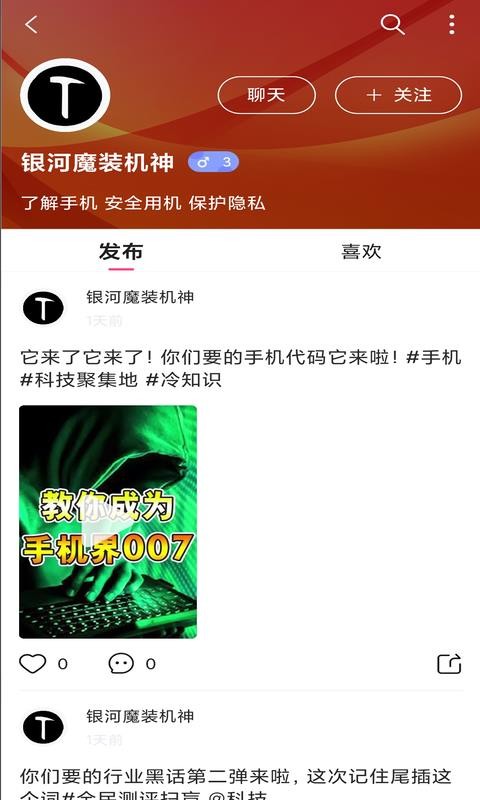 懂手機