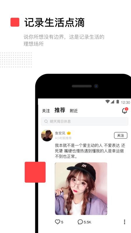 花期婚戀