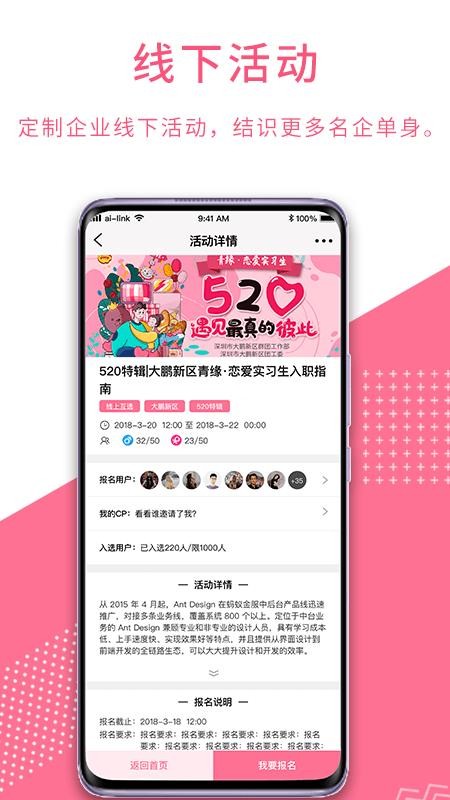 中移愛臨