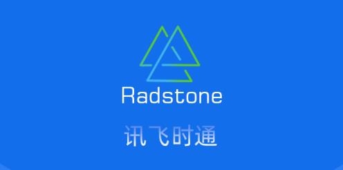 訊飛時通app安卓版