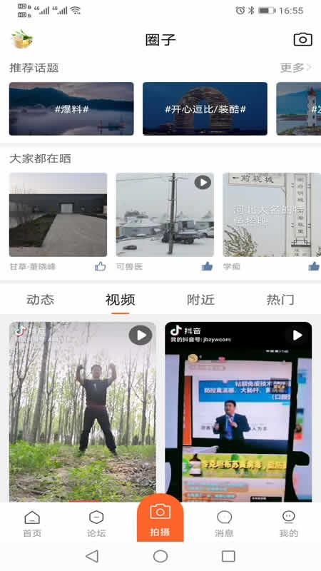 雞病專業(yè)網(wǎng)論壇