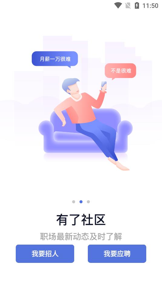 人海泊樂(lè)app最新版