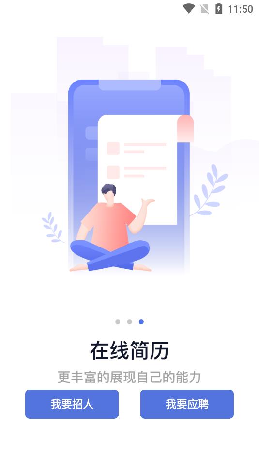 人海泊樂(lè)app最新版