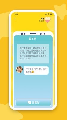 安可