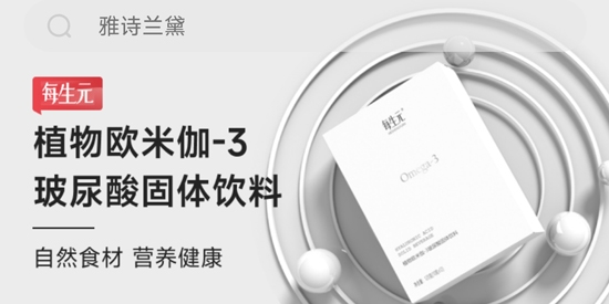 邑選商城app最新版