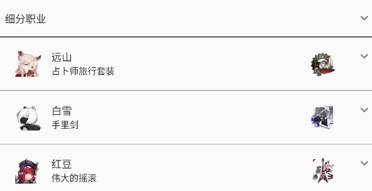 方舟助手app官方版