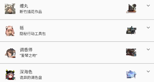 方舟助手app官方版