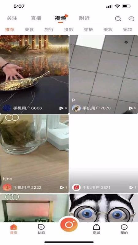 來點(diǎn)播