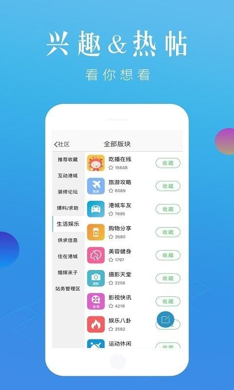 張家港大港城