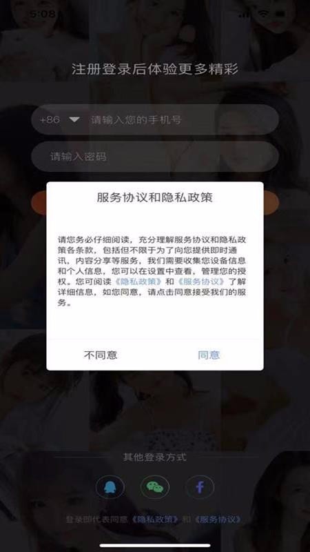 來點(diǎn)播