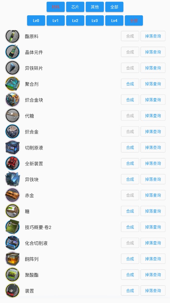 方舟助手app官方版