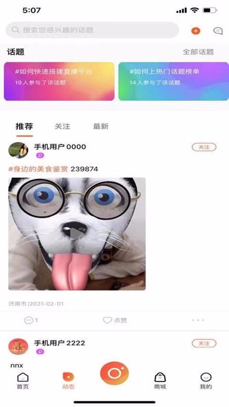 來點(diǎn)播