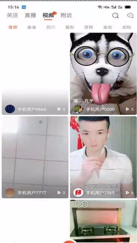 來點(diǎn)播