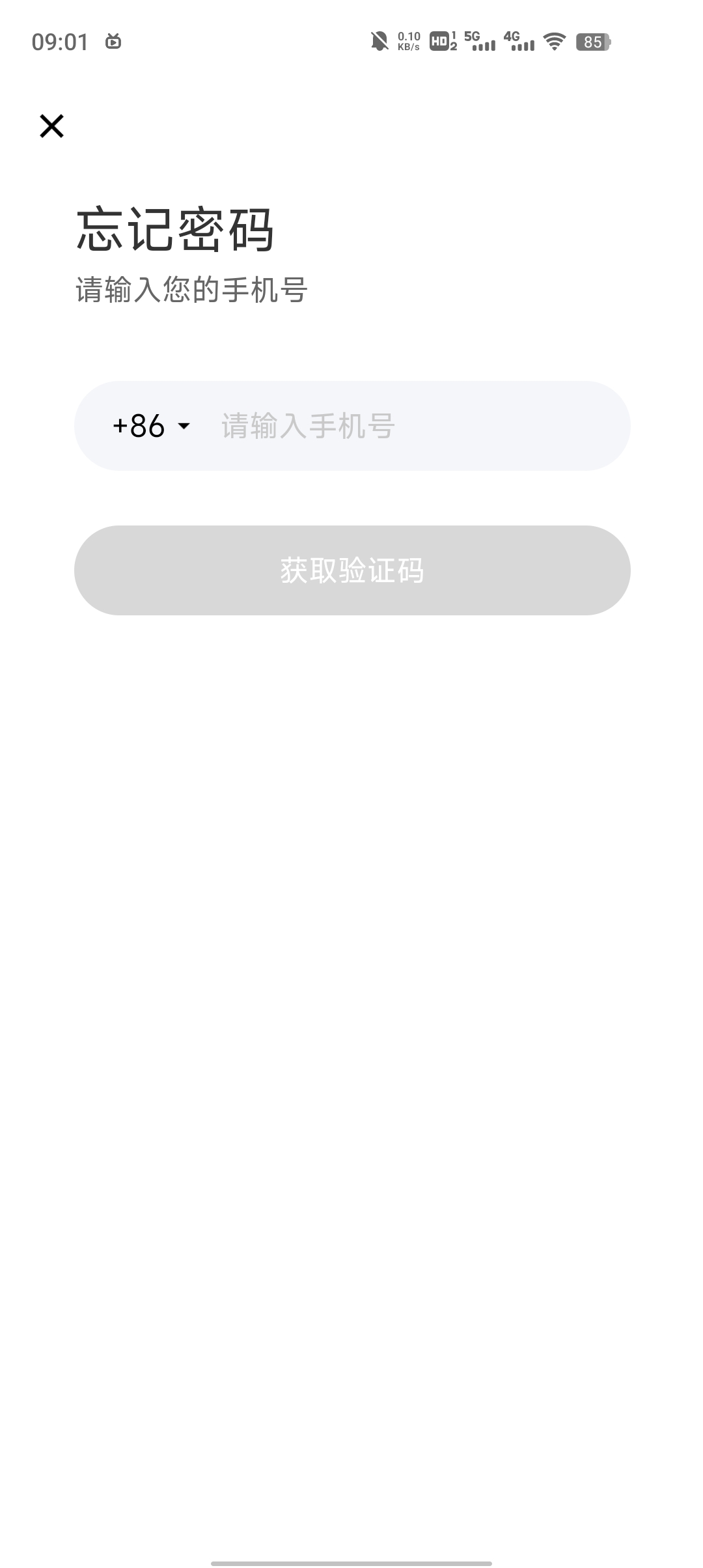 邑選商城app最新版