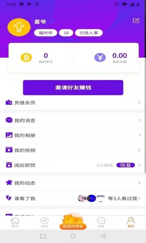 簡約生活