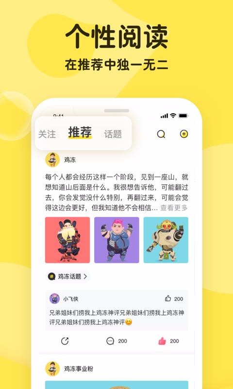 雞凍