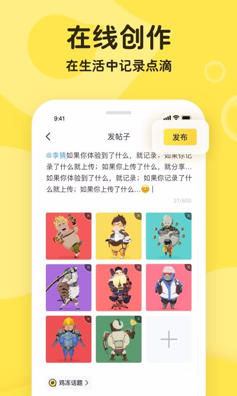 雞凍