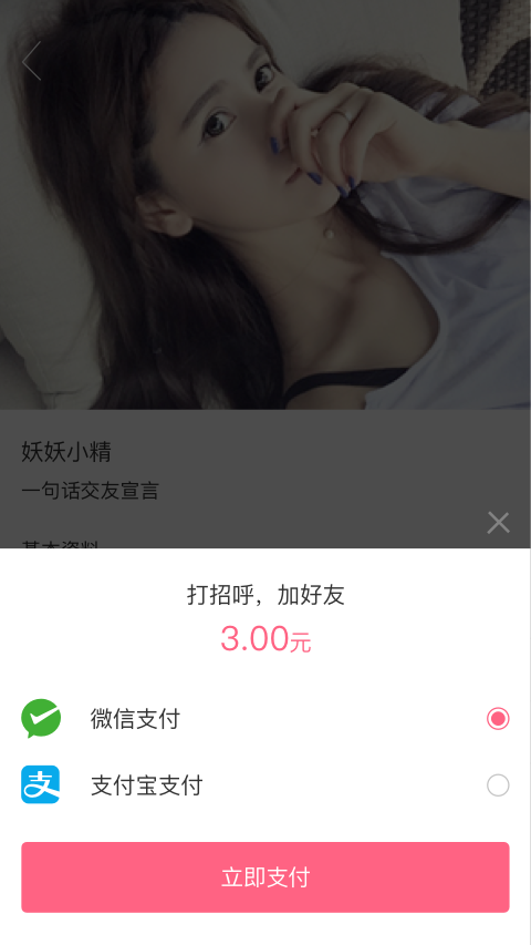 悟緣