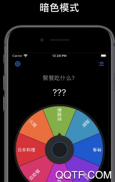 小決定中文版