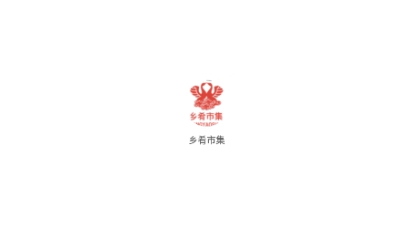 鄉(xiāng)肴市集app官方版