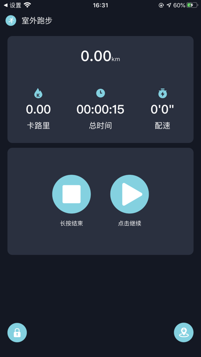 revivalfit app最新版