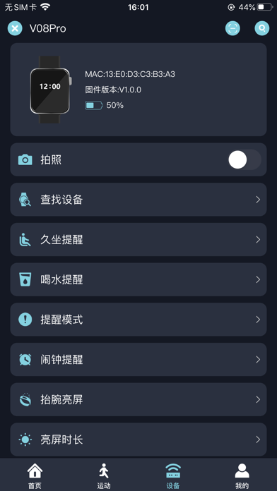 revivalfit app最新版