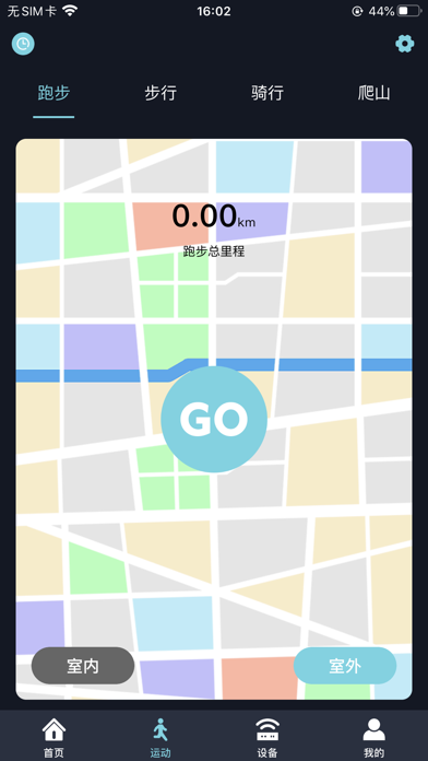 revivalfit app最新版