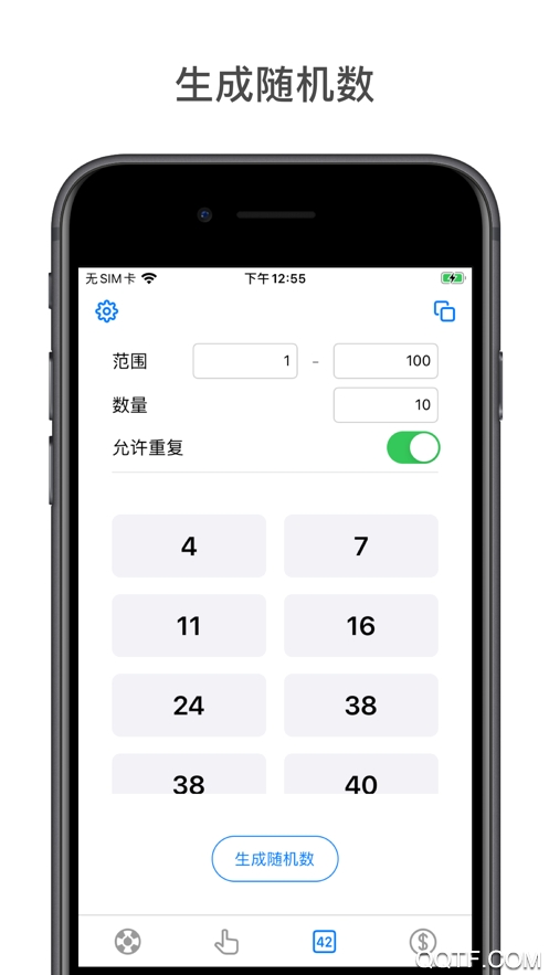 小決定轉(zhuǎn)盤中文版