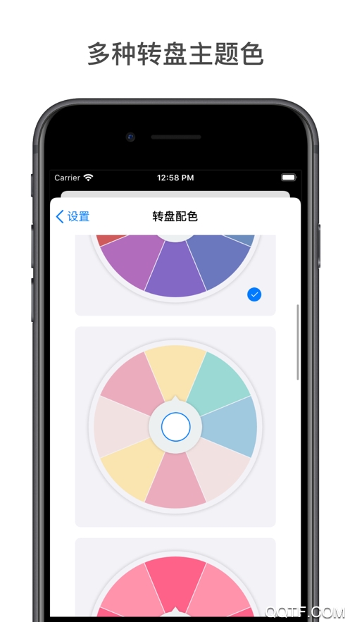 小決定轉(zhuǎn)盤中文版