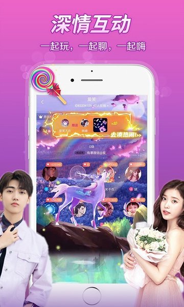芷戀語音app