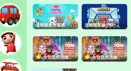 兒童愛奇藝奇巴布app最新版