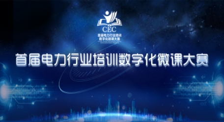 E人才app官方版