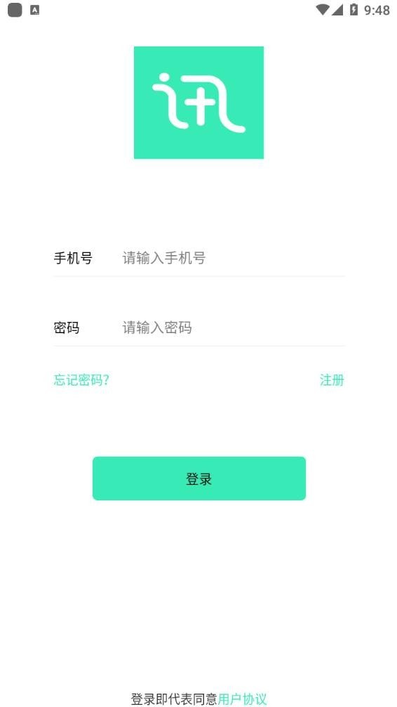 蜂訊