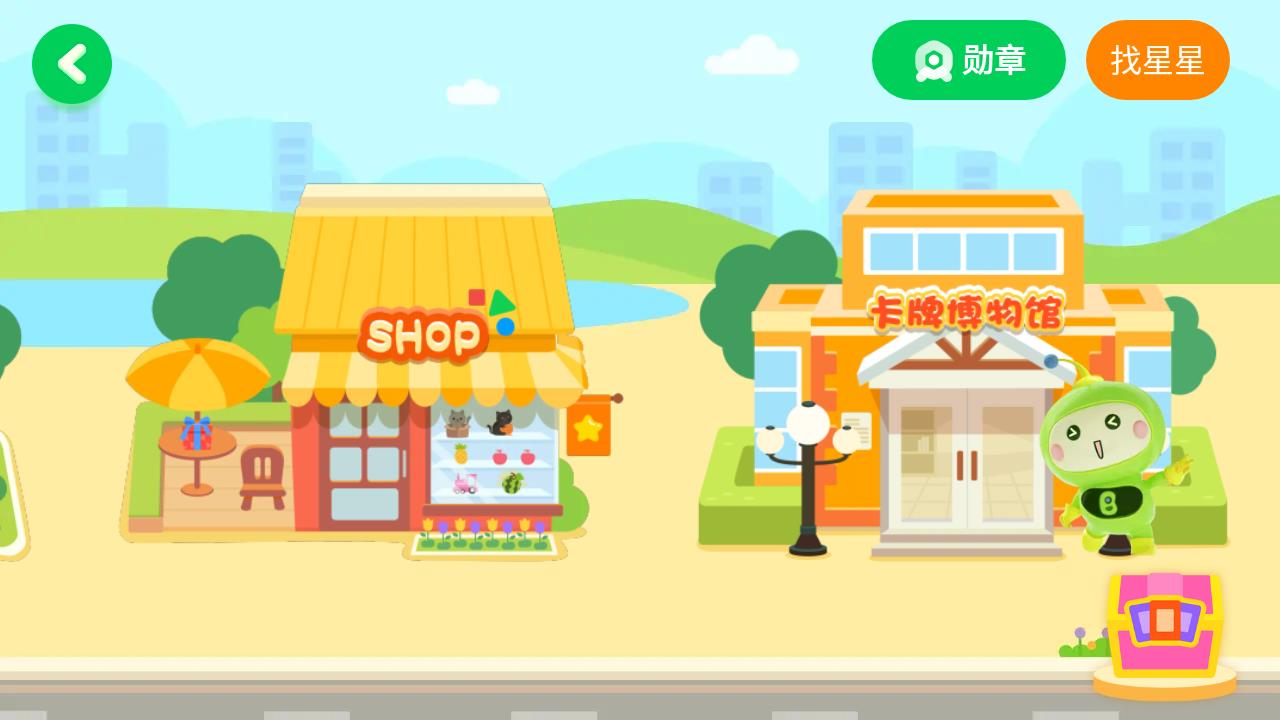 兒童愛奇藝奇巴布app最新版