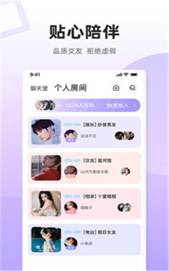烏拉交友