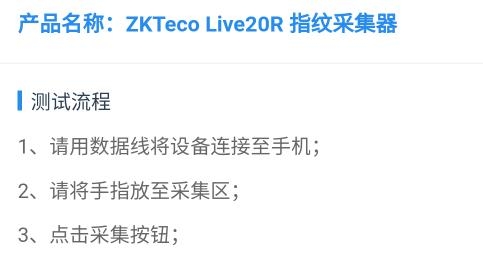 執(zhí)法助手app手機版