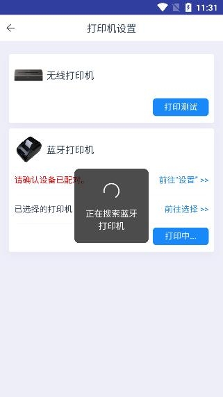 執(zhí)法助手app手機版