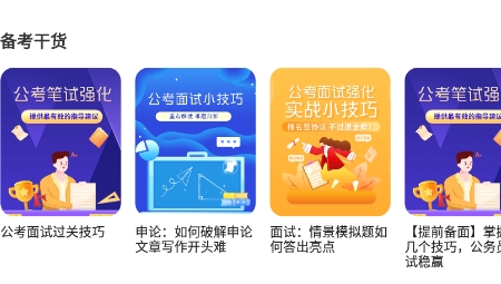 時政一點通app官方版