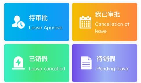 雅職校易通手機(jī)客戶端