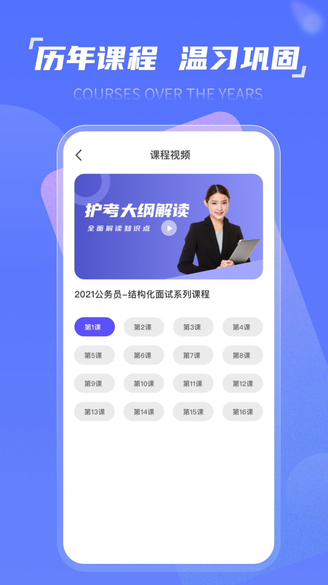 時政一點通app官方版